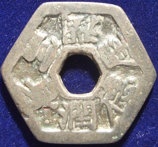 Chinese-/-Far-Eastern-Charms---Some-Help-Needed-Part-3